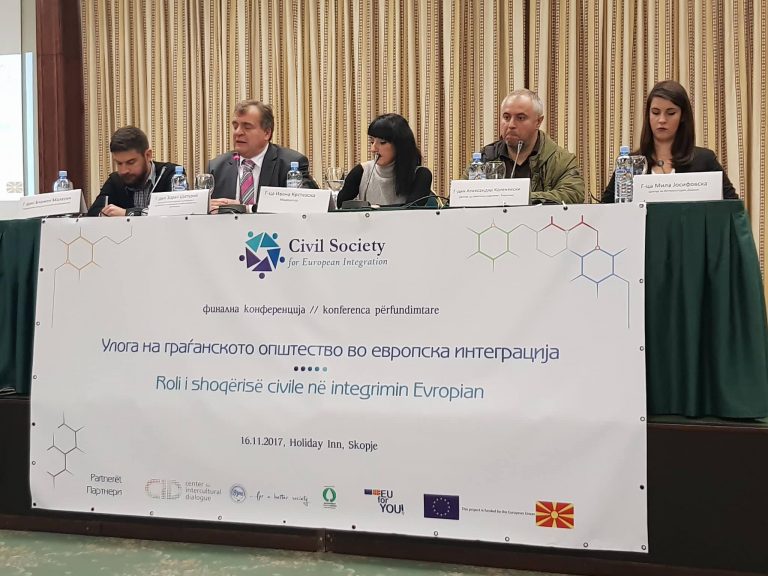 CS4EU: final conference held in Skopje