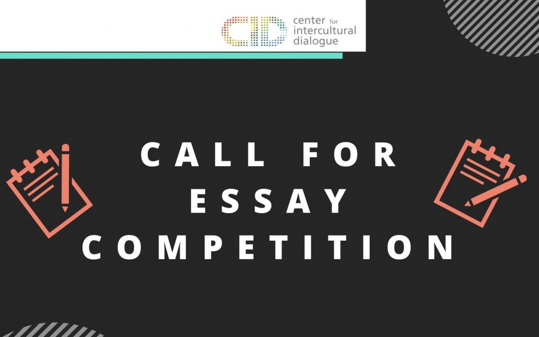 Extended Call for essay competition