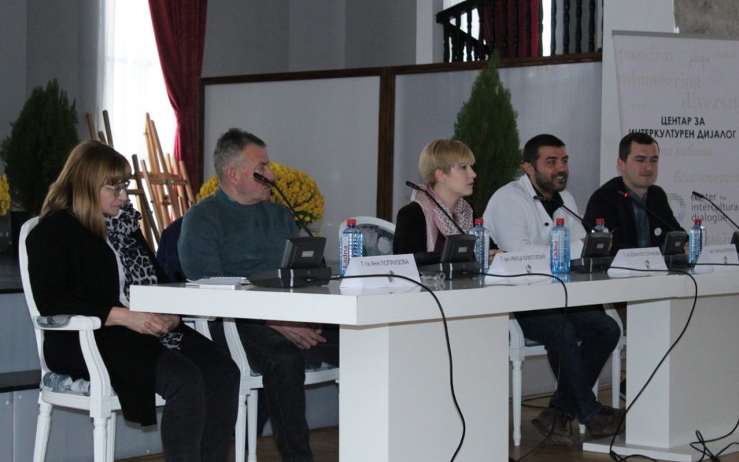 Final conference of the inEdu project: Inclusive Methods in Education